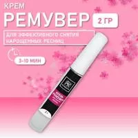 Кремовый ремувер BARBARA (Барбара), 2 гр Кремовый ремувер BARBARA (Барбара), 2 гр