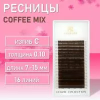 Ресницы коричневые BARBARA COFFEE микс