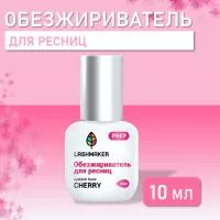 Обезжириватель для ресниц Cherry Lashmaker 10 мл