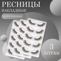 Ресницы накладные коричневые zong-04 3 шт