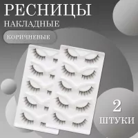 Ресницы накладные коричневые zong-01 2 шт