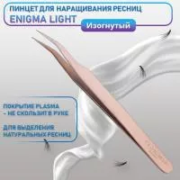 Пинцет изогнутый Enigma light (Rose gold) Пинцет изогнутый Enigma light (Rose gold)