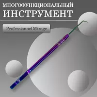 Многофункциональный инструмент Lifting Tools Le Maitre "Professionnel Mirage"
