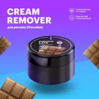 Ремувер кремовый Extreme look Chocolate, 15gr Ремувер кремовый Extreme look Chocolate, 15gr