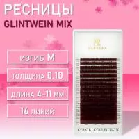 Ресницы коричневые BARBARA GLINTWEIN микс