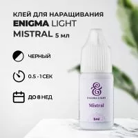 Клей черный Enigma Light Mistral (5 мл) Клей черный Enigma Light Mistral (5 мл)
