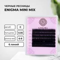 Ресницы черные ENIGMA (Энигма) Миксы, 6 линий Ресницы черные ENIGMA (Энигма) Миксы, 6 линий
