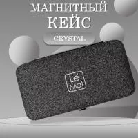 Магнитный кейс для пинцетов Le Maitre Crystal