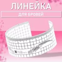 Линейка для бровей LUCAS CC Brow