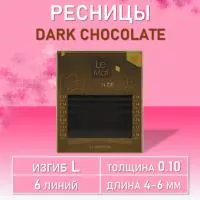 Ресницы Dark chocolate Le Maitre "Bronze" 6 линий